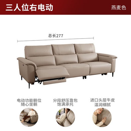 Gujia Home kuka moderne elektrische Funktion Sofa Zero gegen die Wandtoper
