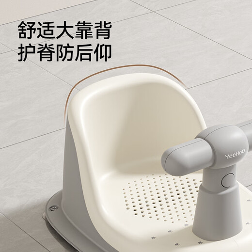 英氏（YEEHOO）新生儿童浴盆防滑浴凳婴儿坐椅可坐托躺托架宝宝洗澡神器座椅灰色