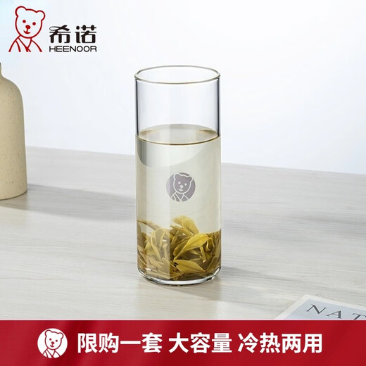 希诺敞口杯毫升透明加厚牛奶杯XN-9909喝水杯啤酒杯泡茶杯445玻璃杯 3个装445ml0只