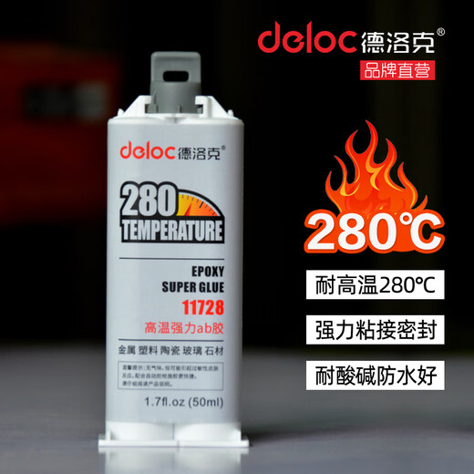 Yangshengfuab Colle forte céramique en aluminium en alliage en alliage époxy résine à haute température résistante 280 degrée en plastique de colle sèche rapide 11762 transparent