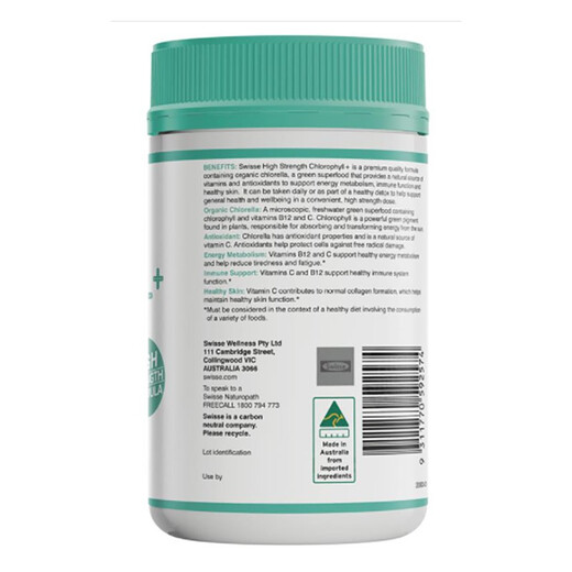 斯维诗Swisse叶绿素片Chlorophyll清体养颜促新陈代谢成人中老年调理肠胃便秘腹泻排宿便 叶绿素片 200片