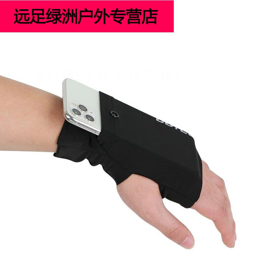 Shantou Lincun running mobile phone arm bag sports wrist bag for men and women, universal sleeve storage bag, multi-functional palm strap, mini fitness, black (high elasticity), left hand, skin material S (weight 80110Jin Jin is equal to 0.5 kg)