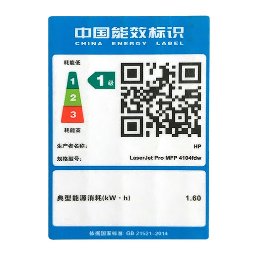 惠普（HP） 打印机 4104dw/fdw  a4黑白激光复印扫描一体机 自动双面打印 家用无线办公 4104fdw 官方标配(四合一/双复/双扫)