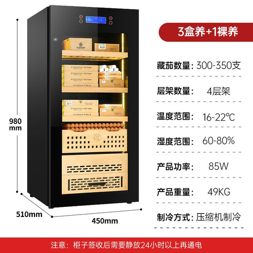 Cigar humidor with constant temperature and humidity, smart compressor, cedar wood box for home use, naked wine and tea cabinet, cigar humidifier, cool black (3 boxes, 1 naked box)
