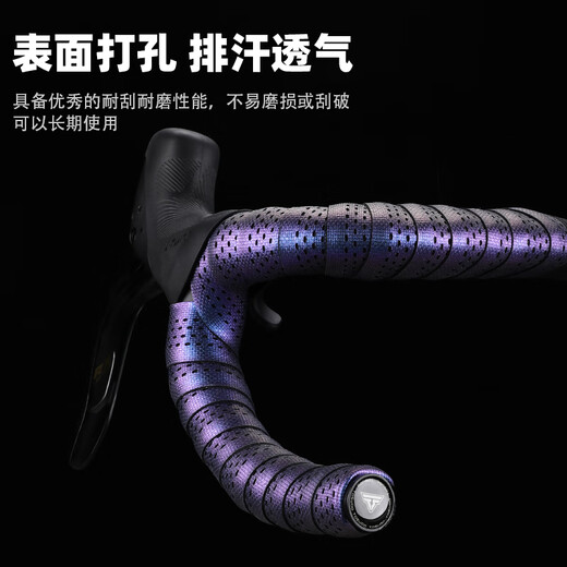 Captain Tas bicycle handlebar belt with non-slip shock absorption road handlebar belt with winding belt, comfortable and wear-resistant outdoor cycling bicycle handlebar belt, Chameleon EVA material/double shock absorption