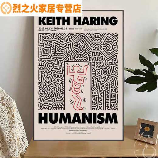 Jaipa Keith Harlem Pop style abstract graffiti decorative painting niche trendy bedroom bedside painting restaurant art JD15868 35*50cm