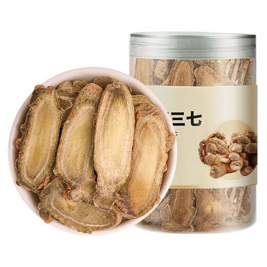 和道家 云南三七片150g 田七中药材 泡水喝煮茶送长辈父母老人 滋补品