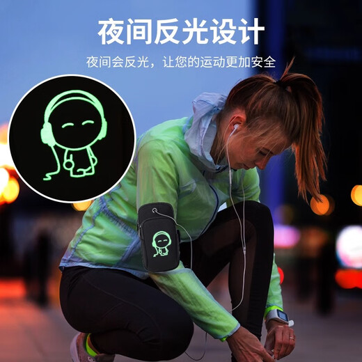 Cenmi running mobile phone arm bag sports arm wristband outdoor cycling fitness mobile phone bag waterproof protective cover skin-friendly universal Apple Huawei Samsung Xiaomi men and women black H large black (luminous cute cat) universal below 6.3 inches
