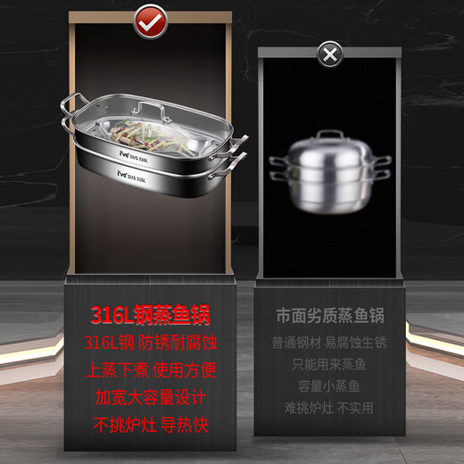 I VE316 stainless steel fish steamer household large-capacity fish steamer artifact special steamer steamer for steamed buns induction cooker gas stove German 316L extra thick double-layer fish pot 43cm