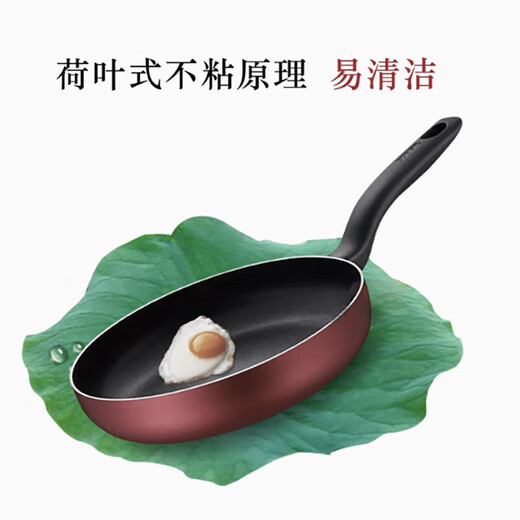 SUPOR non-stick pan set, non-stick wok, frying pan, soup pot, three-piece kitchen utensil set, gas induction universal, burgundy non-stick set, 3-piece set