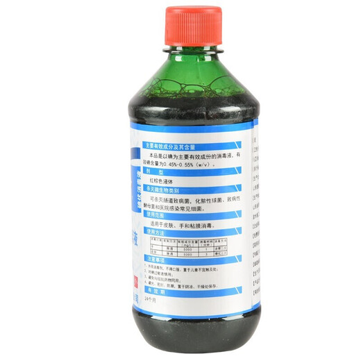 医用碘伏消毒液 500ml大瓶装皮肤伤口 家用消毒水 500ml碘伏1瓶+棉签1包50支