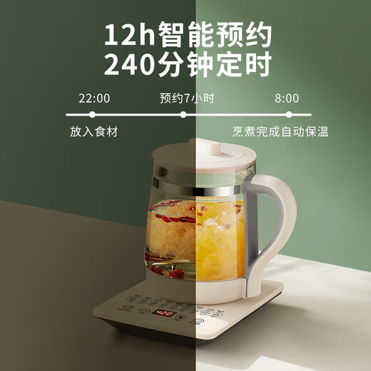 Hemisphere (PESKOE) Health Pot Tea Maker Multifunctional Kettle Intelligent Constant Temperature Electric Kettle 304 Food Grade Stainless Steel Thickened Egg Rack + Filter Model 1.8L