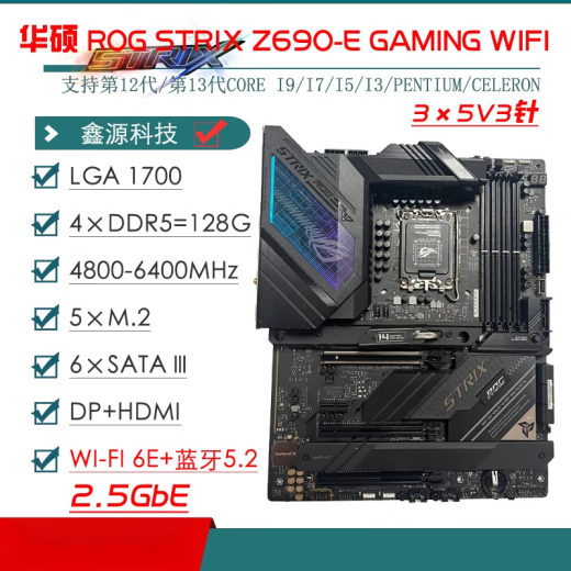ASUS/ASUS Z690 Motor de la placa base Z690-P/A/E/F Gaming Slowing Snow Z690MTUF LGA1700 PORTO PRIMEZ690-A