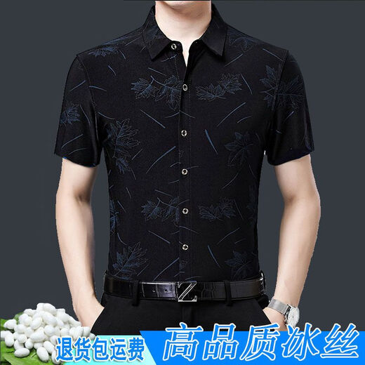 Beijiqi Sommer dünne kurzärmelige Männer-Blumenhemd mit mittleren und jungen koreanischen Drucken großer Größe Lose Männerhemd Herren Top 9913 Blue Ice Seide ohne Taschen 175/92A [145-160]