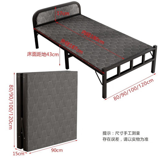 瑶颖(免安装)折叠床单人床午休床办公室午睡床家用陪护床硬板床铁床 YYC16升级带头靠-0.8米宽 187长