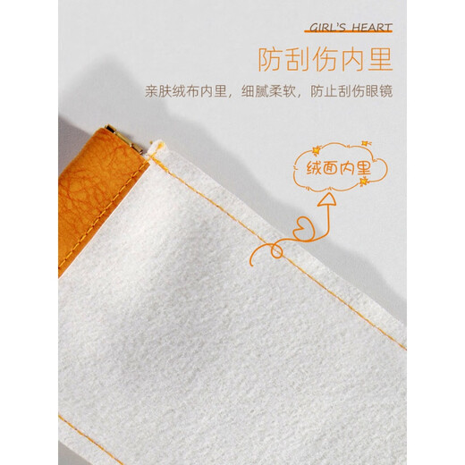 弹片眼镜袋墨镜盒太阳镜收纳套男女便携抗压放眼睛包自动闭合 眼镜包【琥珀橙】防水防刮
