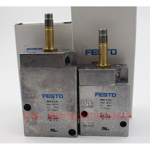Válvula solenoide Festo MFH-3-1/4-1/899647802MFH-5-1/4-1/8621199982 MFH-5-1/4-B15901