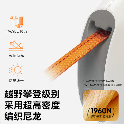 Weike GO dog leash, dog leash, dog leash, dog leash, p chain, p rope, large, medium and small dog with light model