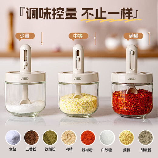 ASD Telescopic Salt Shaker Spoon Lid Integrated Seasoning Jar Kitchen Household Sealed Moisture-proof Seasoning Bottle Storage Box 300ml With Label Paper