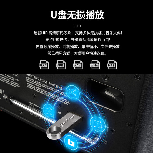 ALATS复古木质FM收音机音响高端蓝牙音箱高音质大功率支持U盘播放AB类功放一体机棕色