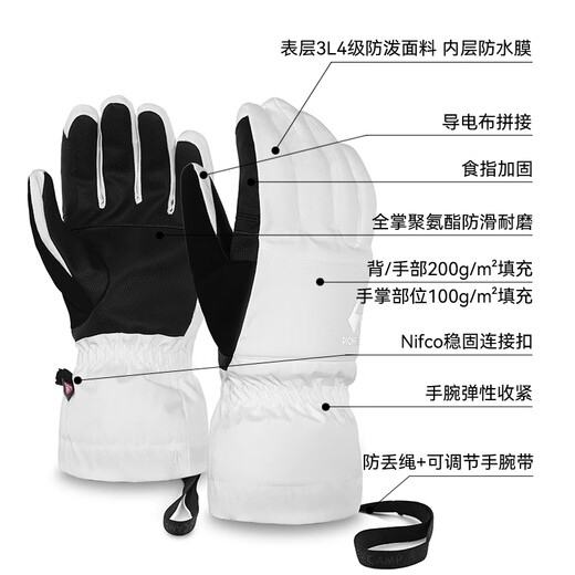 拓路者（Pioneer Camp）Primaloft金标p棉防水登山手套男款可触屏保暖加厚滑雪手套雪山男 黑色 L