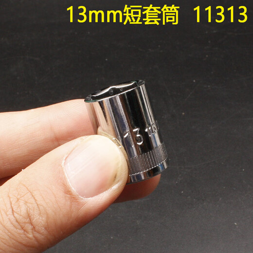 Shida 1/4 Xiaofei 52-teiliger Steckschlüsselsatz 09002 Autoreparatur schneller kleiner Ratschenschlüssel Werkzeugkastenzubehör 5 mm kurzer Steckschlüssel-11304