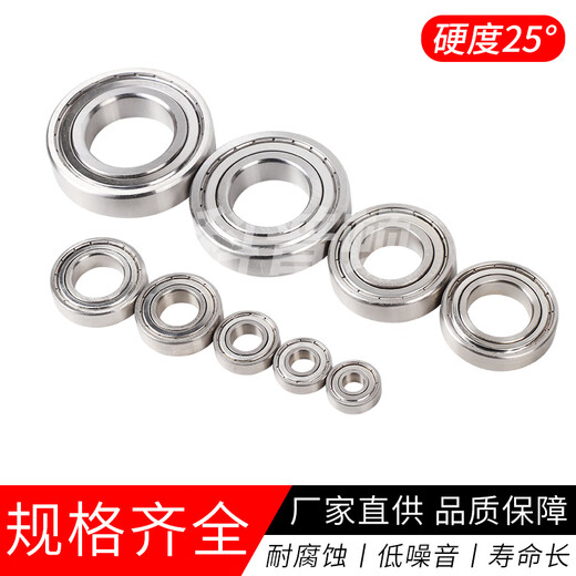 304 stainless steel bearing S6000Z 6001 6002 6003 6004 6005 6006 600 full 304 S6003Z 17*35*10 others