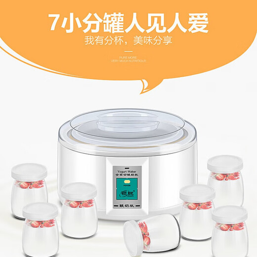 Xulin Joghurtmaschine für Haushalt kleiner automatischer Joghurt Fermentationsmaschine für Joghurtmaschine für Haushalt Vollautomatisch 1,5 l Mini Multifunktion mit großer Kapazität hausgemachter Reismaschine für kleine Fermentationsmaschine für kleine Fermentationsmaschine für Tassen mit 1,5-l-Joghurtmaschine mit 40 kleinem Phagentuder]