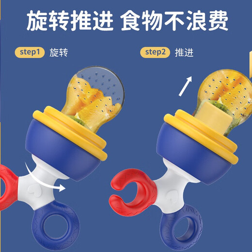 Gomez baby food fruit and vegetable bite bag silicone play baby fruit food supplement Morandi contrasting color push type + gift bite mesh bag + gift storage box