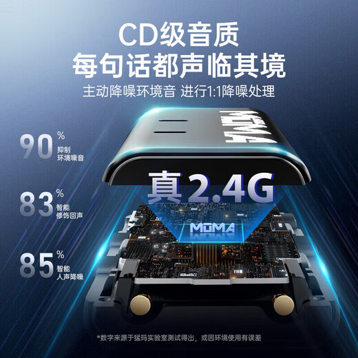 Mammoth one-to-three, one-to-four, one-to-six multi-person radio wireless lavalier noise reduction microphone suitable for iPhone15/14 Huawei mete60Pro mobile video radio microphone Mammoth one-to-five suitable for Apple Android mobile phone camera sound card