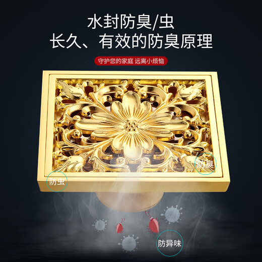 XMSJ金色防臭加厚浴室淋浴房地漏方形大排量长条型条形卫生间10CM 仿古老太阳6627-浅水
