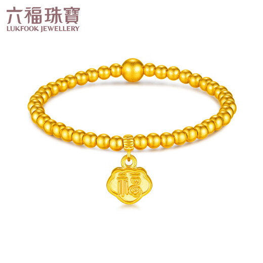 Liufu bijoux fumane family héritage séries dorées small mar marque fu perles bracelet en or bracelet pour enfants F48TBGB0008 6,19 grammes (y compris le coût de la main-d'œuvre 687 yuans)