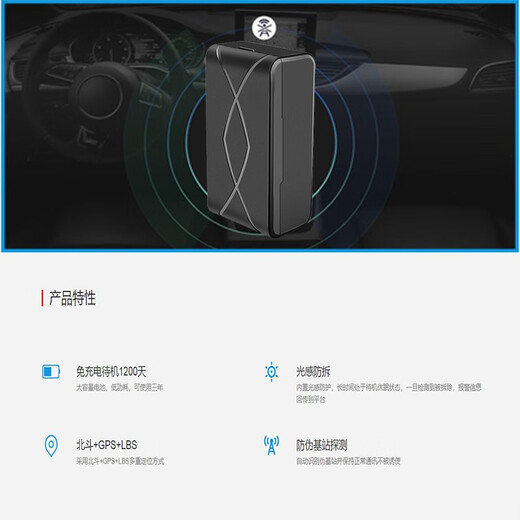 Miche gps locator 4G ultra long standby strong magnet no installation required car loan special tracker wireless Beidou GPS positioning terminal car financing leasing 4G ultra long standby strong magnetic no installation + no need to charge + usable for three years