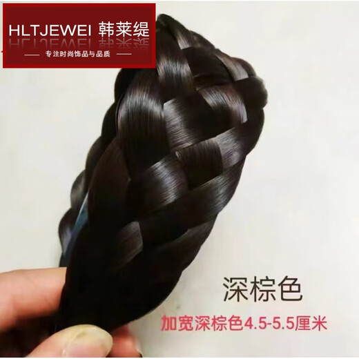 HANLAITI covers gray hair, upgraded and widened hairpins, twisted hair hoops, fishbone braid wigs for women, braids with teeth, anti-slip, and increased skull top, five-strand braided hair hoops - dark brown B03-302