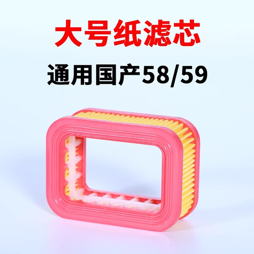 Wuyang Honda Chain Saw Accessories Complete Collection Logging Saw Cylinder Chain Chain Saw Accessories Guide Plate Carburetor Spark Plug Large Paper Filter Base + Paper Filter