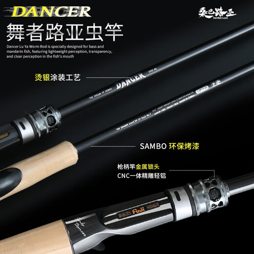 Samba Luya bailarina de samba luya varilla de insecto con mango de pistola recta varilla desnuda ultraligera completa fuji sic guía anillo mandarín de mandarina especial 2.07m S692-MH mango recto
