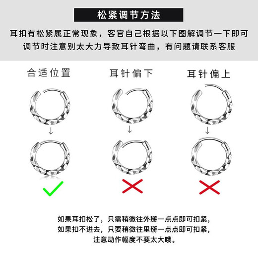 Crystal earrings for men, S925 silver earrings, earrings, Roman numeral earrings, single and double ear jewelry, birthday gifts for boyfriend, black Roman numerals, 925 silver, one pair