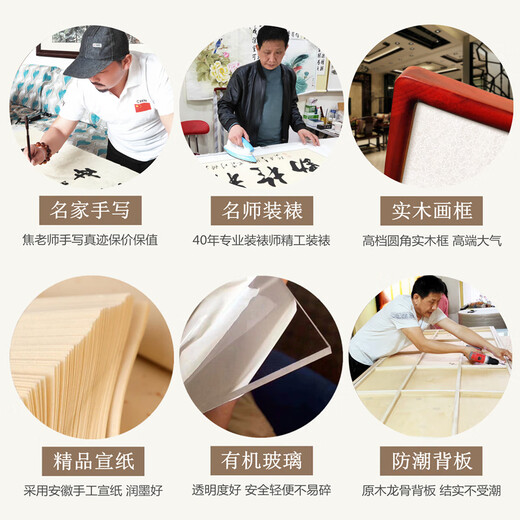 定制健手写书法作品字画真迹竖幅玄关客厅毛笔字牌匾中式励志挂画 天道酬勤德行天下 带框尺寸12048厘米（派送上门）名家手写书法花梨