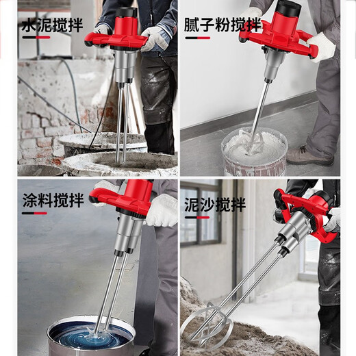 德力西电气（DELIXI ELECTRIC）搅拌机混凝土飞机钻腻子粉水泥涂料油漆拌打灰机大功率电动搅拌器 强劲款6档调速1050W出厂标配