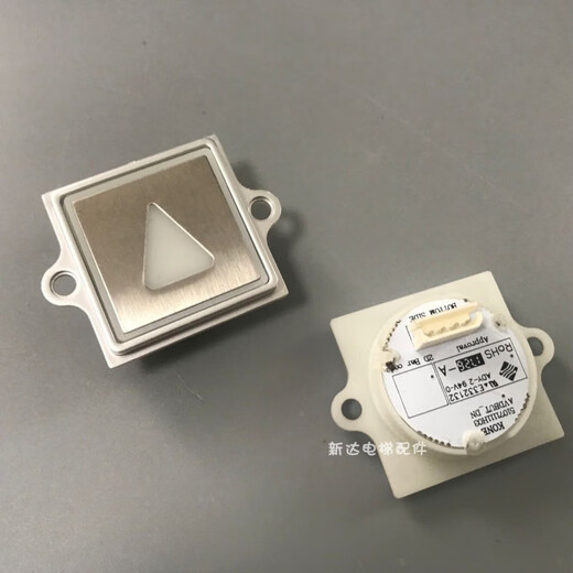 KONE button/KONE elevator button KDS50/300 surface-mounted round button black surface white surface elevator button white background white light with braille