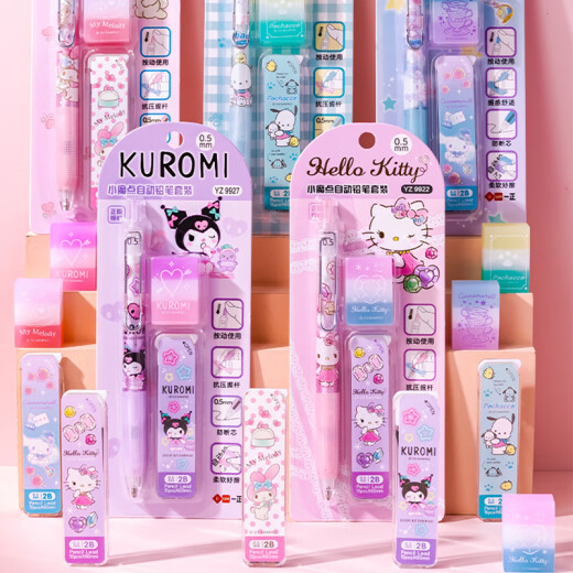 Yizheng Automatic Pencil Sanrio 0.5 mm El alumno de alumno no puede romper fácilmente la caricatura de plomo 2B de la escuela de lápiz regalo Pachy Dog Little Magic Dot Set YZ9926