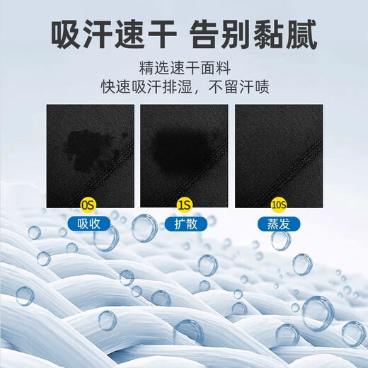 Li Ning fitness suit men's short-sleeved T-shirt tights sports high-elastic running basketball vest equipment compression training suit tight short-sleeved [standard white] L