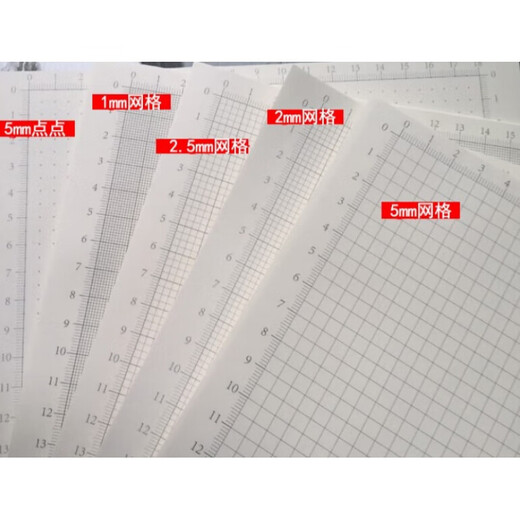 A4a3 coordinate paper 5mm grid paper scale paper UI design paper version drawing paper dot paper graph paper A4 coordinate 5mm grid 50 sheets