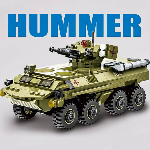 UKB儿童坦克玩具力拼装积木遥控中国99A式军事男孩礼物8兼容乐高 BTR-4步战车