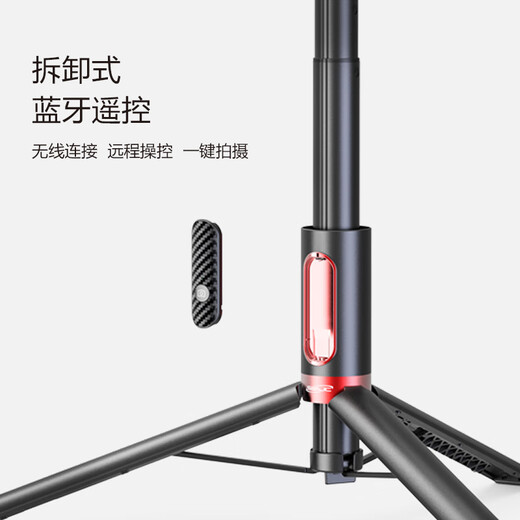 趣器屋隐藏一体式苹果16手机支架通用落地16pro旅游便携自拍神器拍摄拍照手持多功能直播防抖2024新款 黑红+补光灯【加长1.5米自拍杆三脚架】