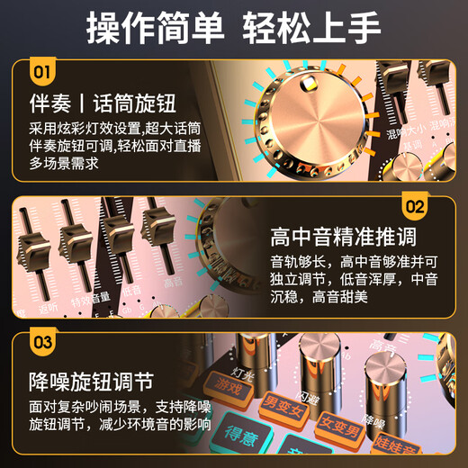 Good Shepherd sound card live broadcast equipment full set singing mobile phone dedicated karaoke microphone outdoor Douyin anchor recording professional microphone stand fill light external computer so8 sound card