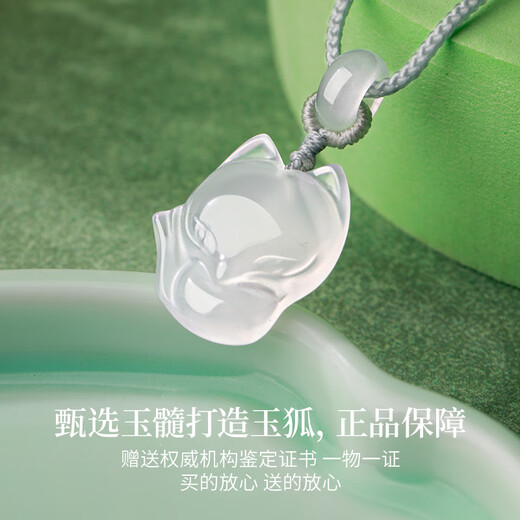 Lao Fengxiang chalcedony necklace for girls, fox pendant, jade pendant, auspicious beast jewelry, anniversary birthday gift for girlfriend and wife, auspicious spirit * jade fox * brand original gift box