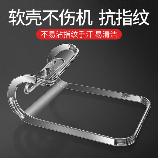 山居雪 适用红米Note14Pro+手机壳小米红米note14pro保护套note14防摔透明超薄软壳全包镜头简约男女款 全透明【真气囊防摔丨镜头全包】 红米Note14 Pro