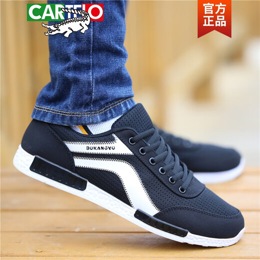 卡帝乐鳄鱼（CARTELO）男鞋2024春季新款透气薄款网面鞋男士休闲鞋百搭运动板鞋 6167灰色 -薄款透气 41 偏小一码