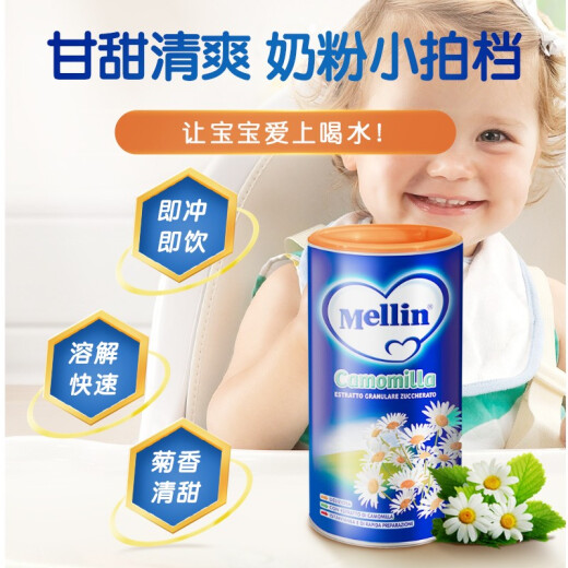 Mellin chrysanthemum crystal clear milk companion baby milk powder companion imported from Italy 200g/can